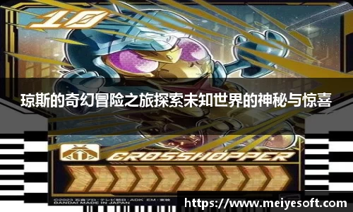 JN体育