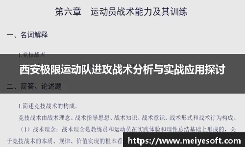 江南体育官方网站