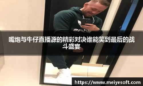 江南体育官方网站
